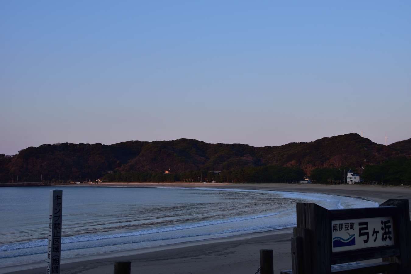 0315弓ヶ浜海岸