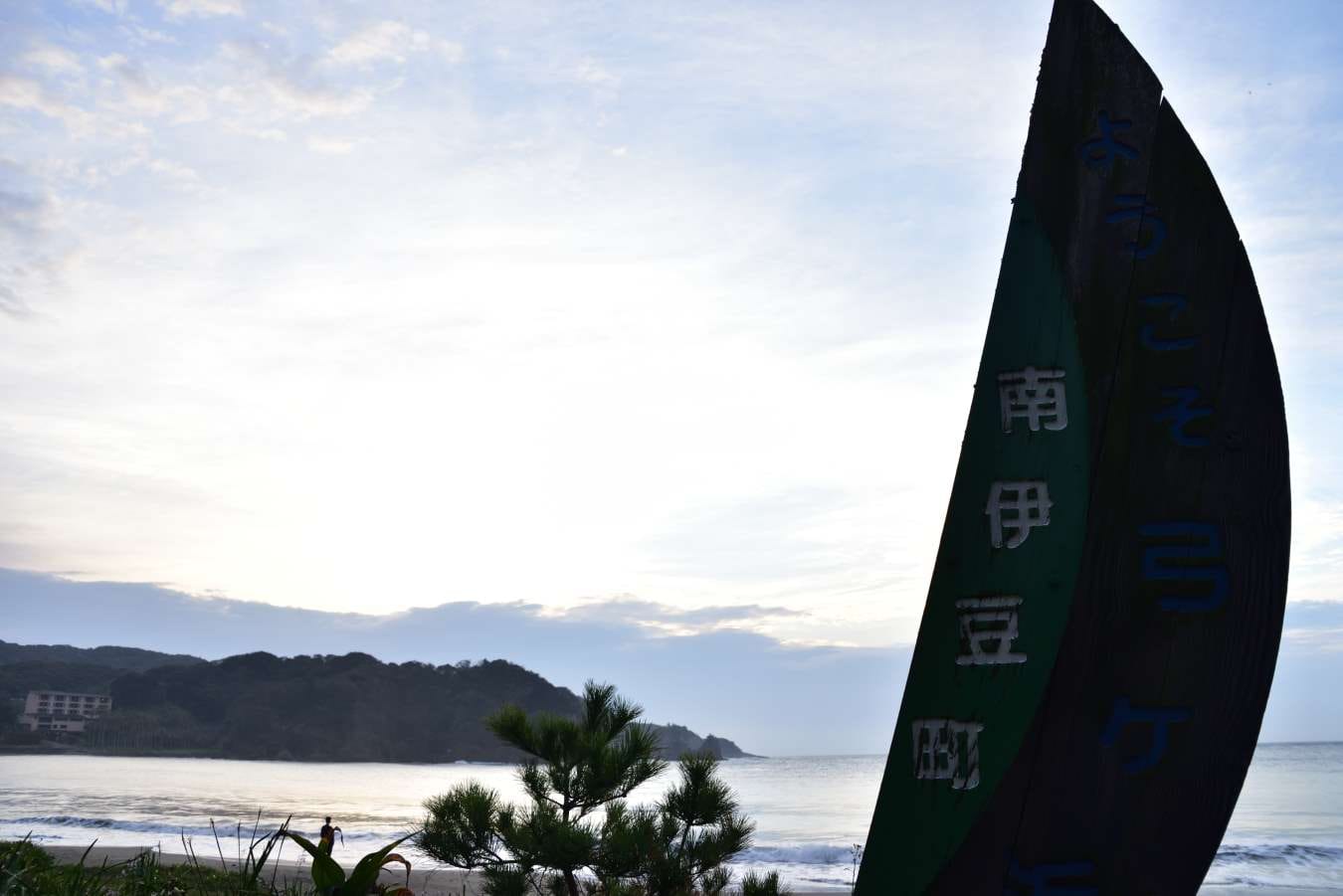 http://www.genbu.net/data/izu/waka_title.htm