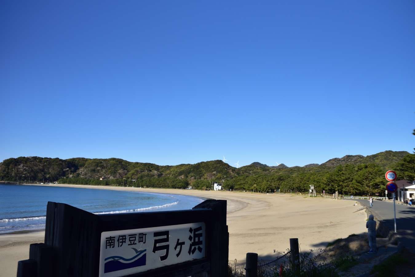 0401yumigahamaBeach