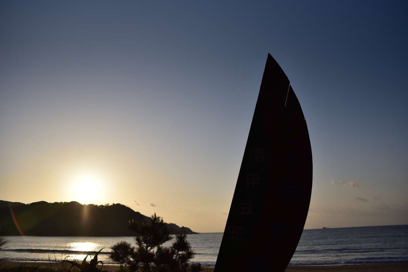 0409yumigahamaBeach