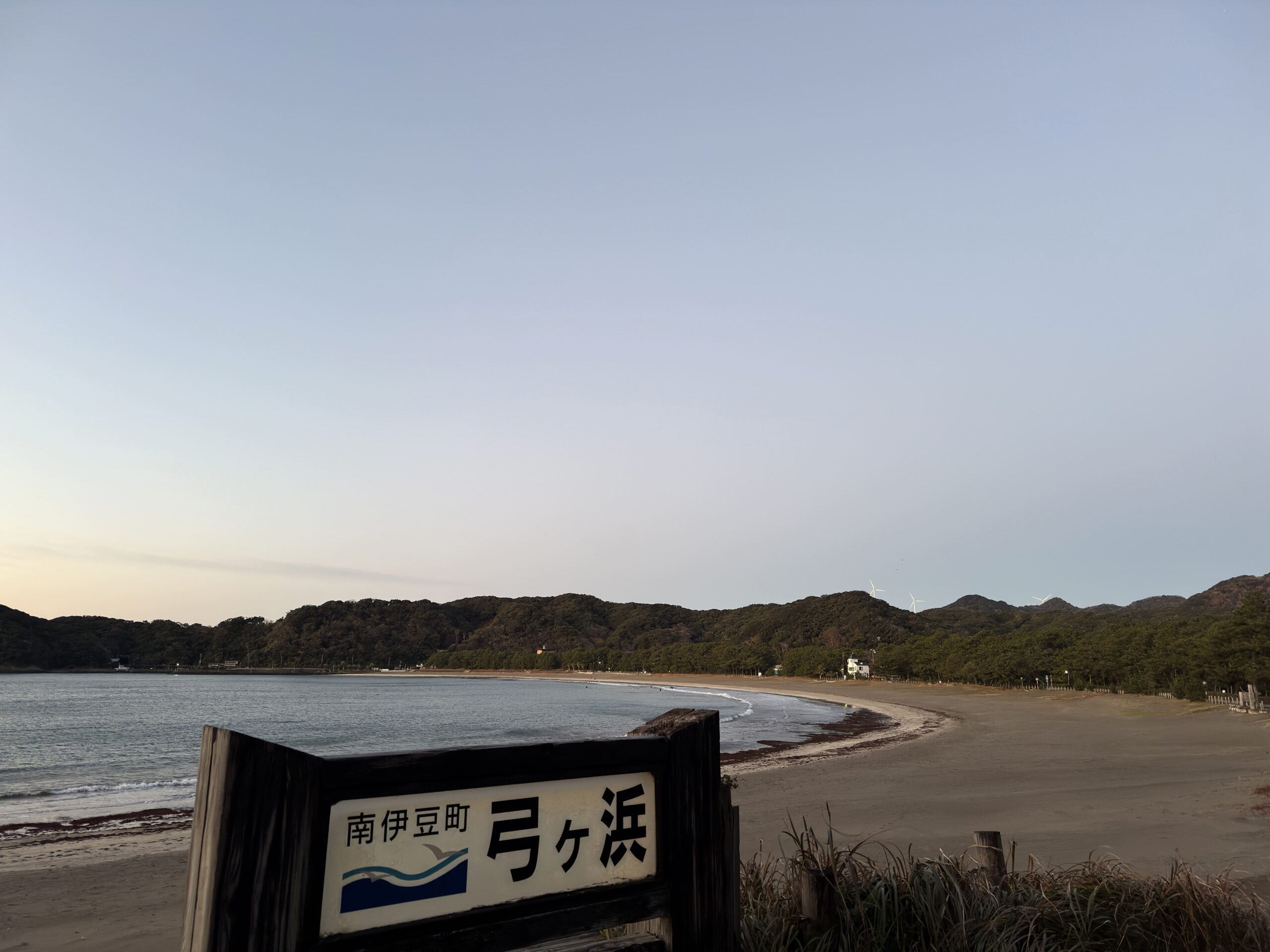 24/12/21弓ヶ浜海岸サンライズ・サンロード